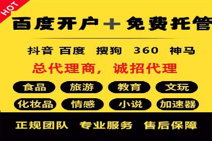 信息流广告投放案例分享与总结